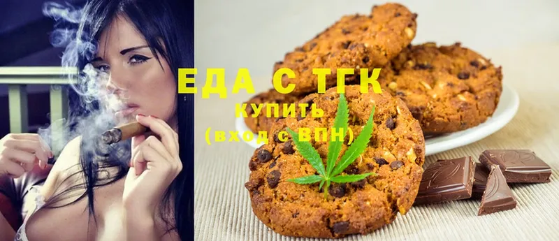 закладка  Дубовка  Еда ТГК марихуана 