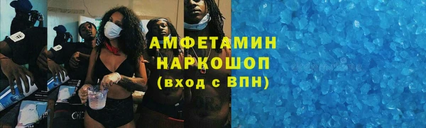 шишки Вязники