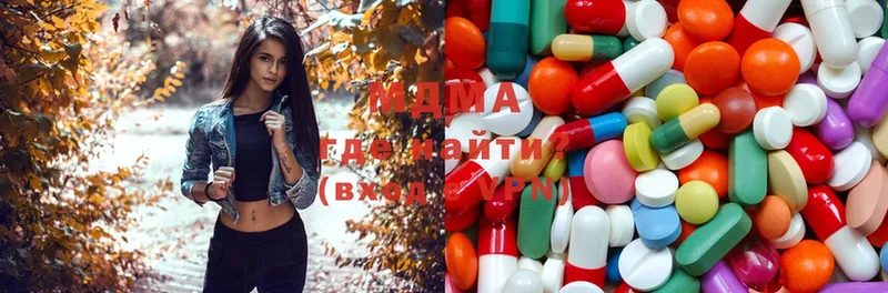 где продают наркотики  Дубовка  MDMA кристаллы 