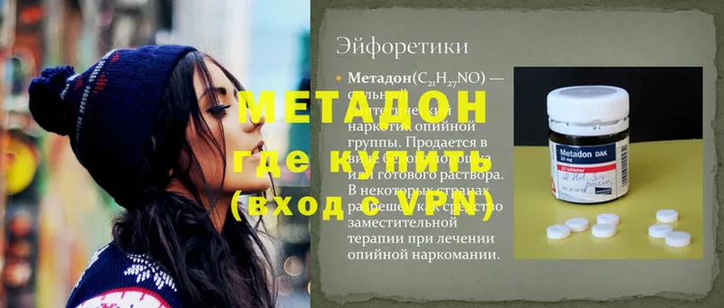 МЕТАДОН VHQ  Дубовка 